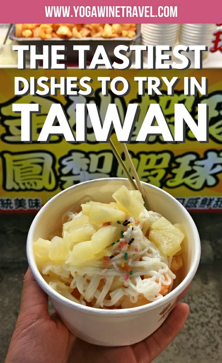 ogawinetravel.com: Top Things to Eat in Taiwan, A Totally Unbiased List. Taiwanese dishes are unlike any other, and more often than not you can't get the real thing anywhere but in Taiwan. Here is a list of the most mouthwatering things to eat if you visit Taiwan!
