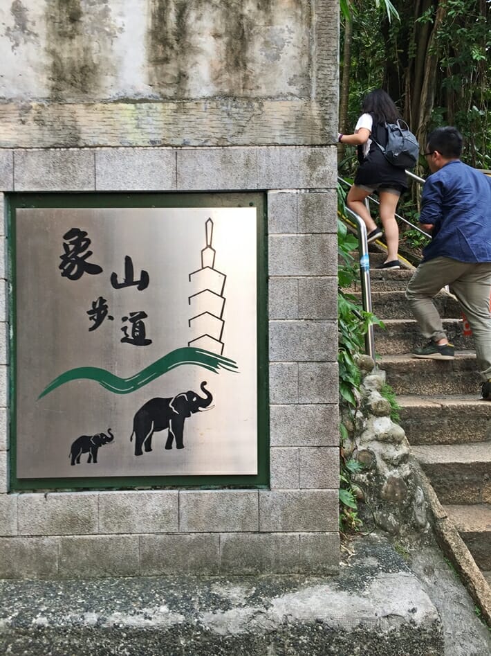 Taipei Elephant Mountain Entrance