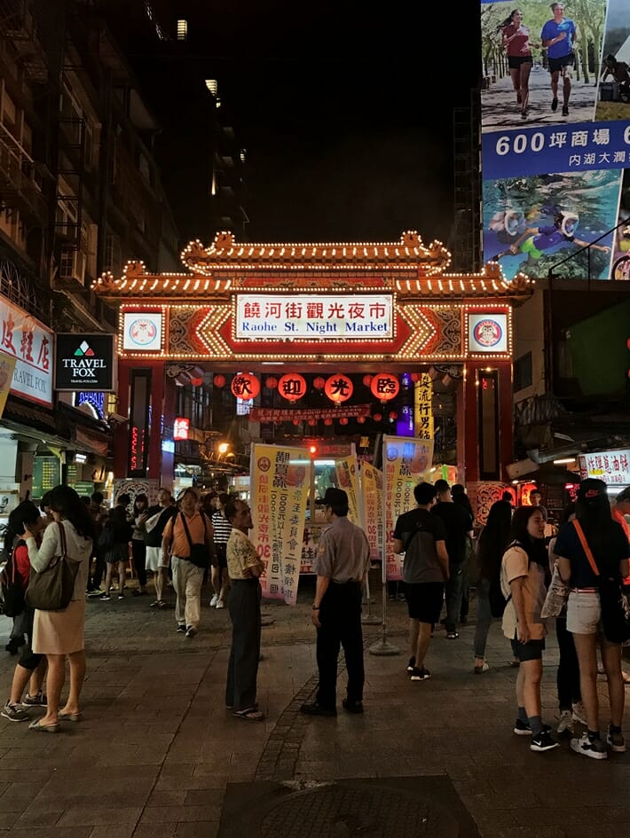 Taipei Raohe Night Market Taipei Raohe Night Market