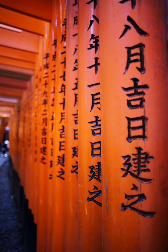 Kyoto Fushimi Inari Shrine 2 Kyoto Fushimi Inari Shrine 2