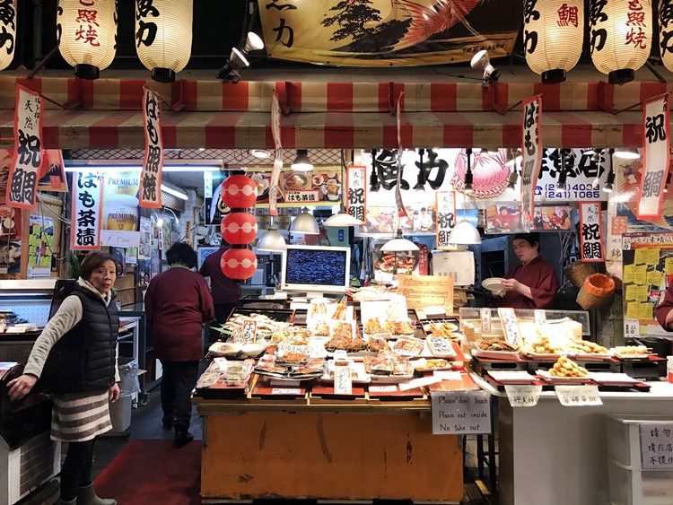 Kyoto Nishiki Market 6 Kyoto Nishiki Market 6