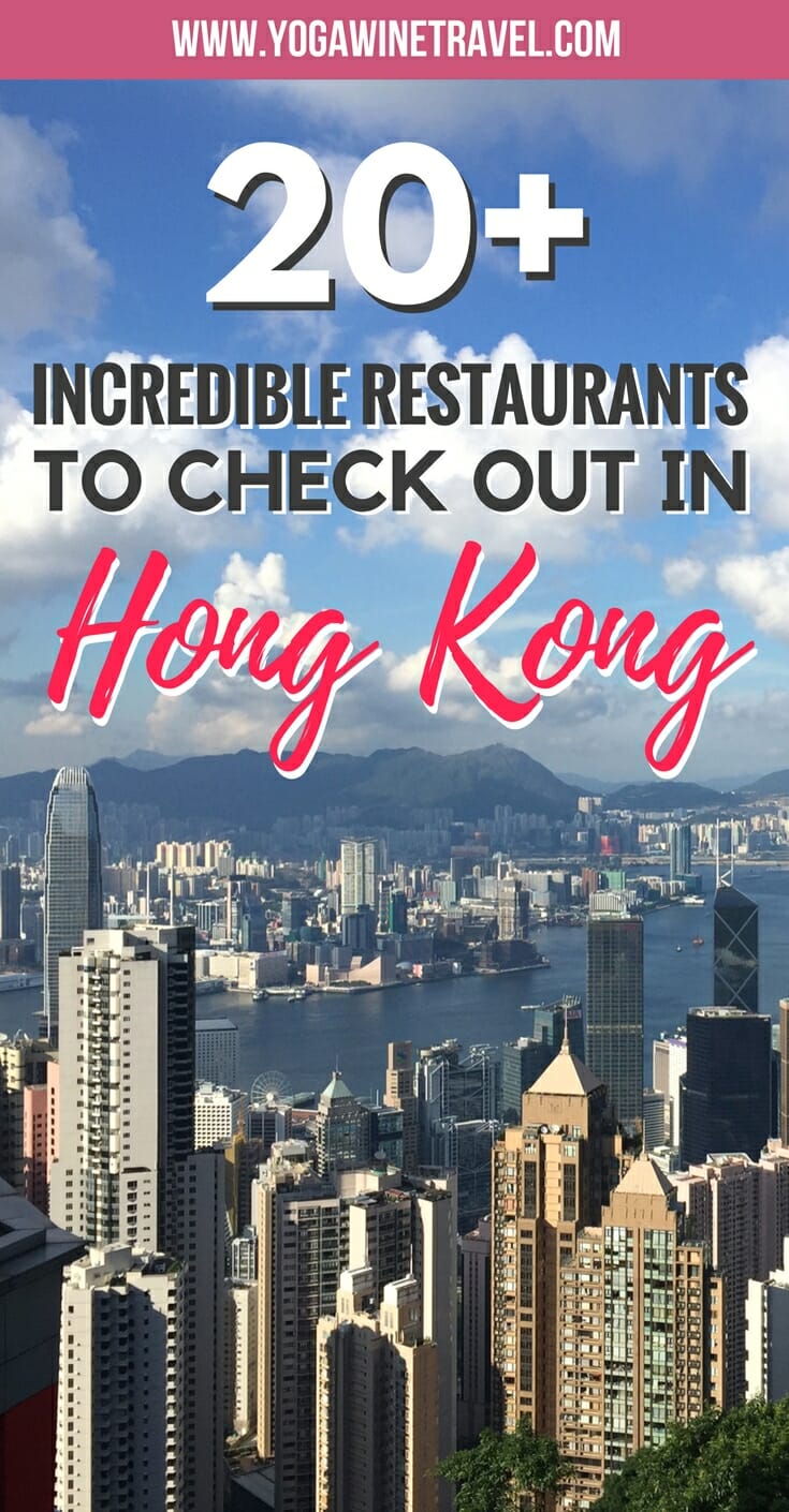 Yogawinetravel.com: 5 Top Restaurants You Must Visit in Hong Kong Part 1. List of my top 5 restaurant recommendations in Hong Kong, read on for food and drink recommendations from a local Hong Konger!
