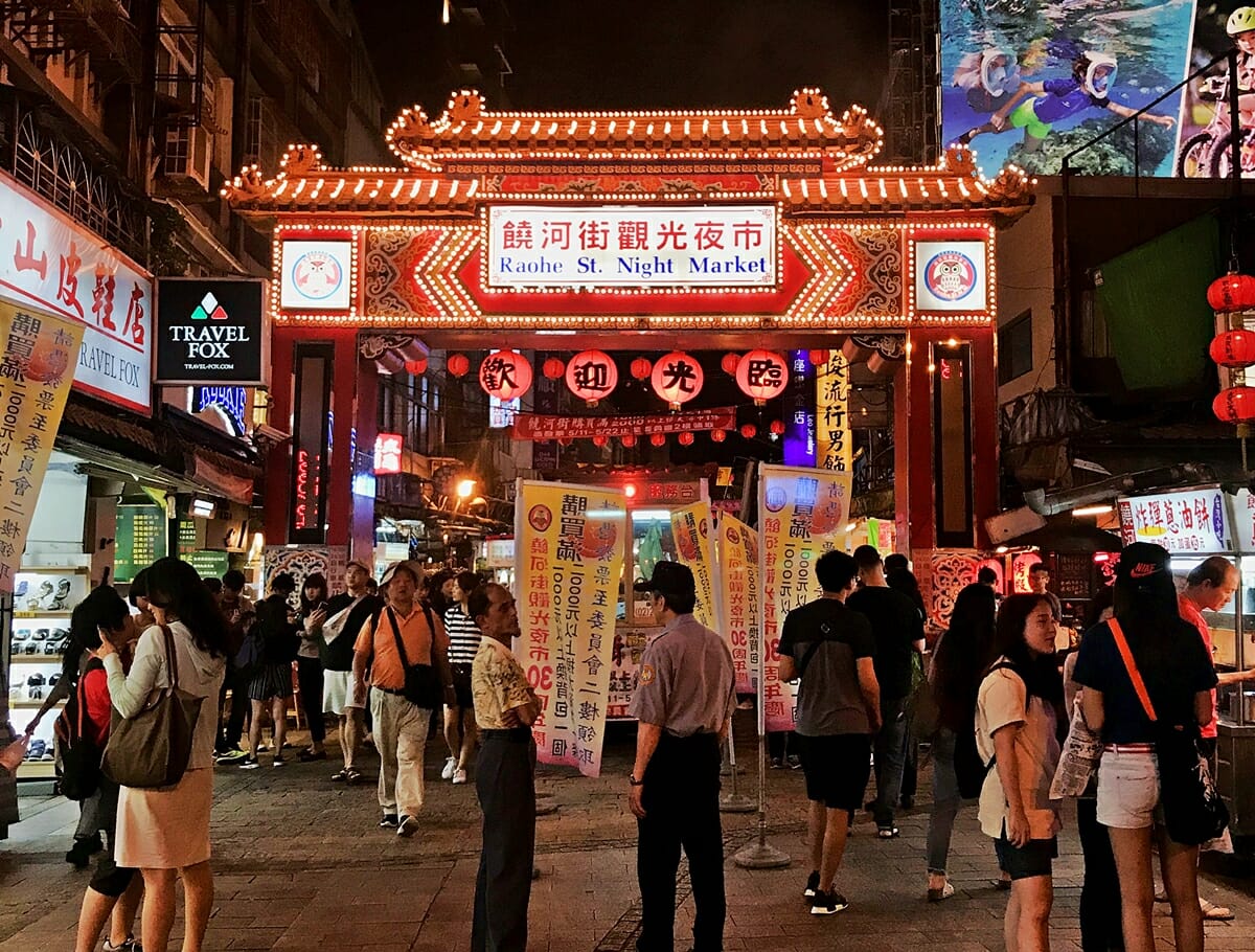 Raohe Night Market in Taipei Taiwan