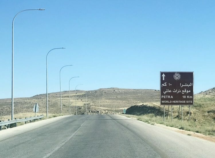 Road to Petra in Jordan