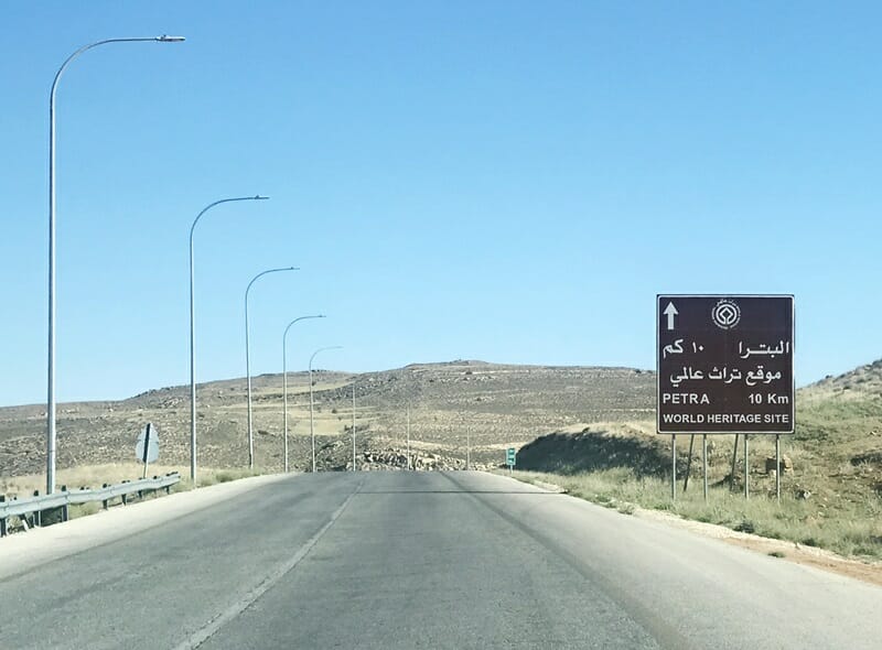 Road to Petra in Jordan