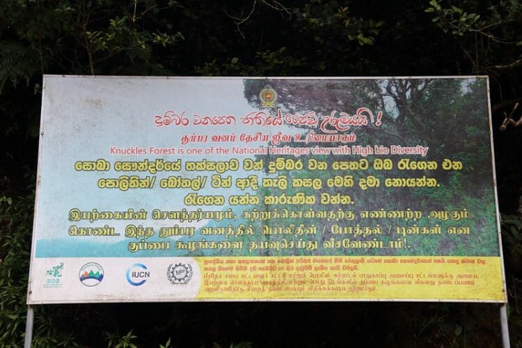 Knuckles Mountain Range sign in Sri Lanka