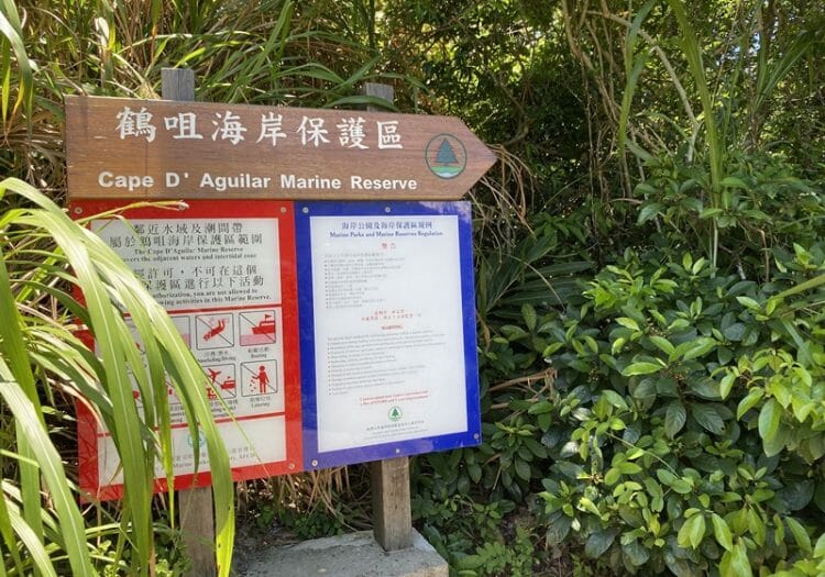 Cape DAguilar Marine Reserve hike in Hong Kong sign