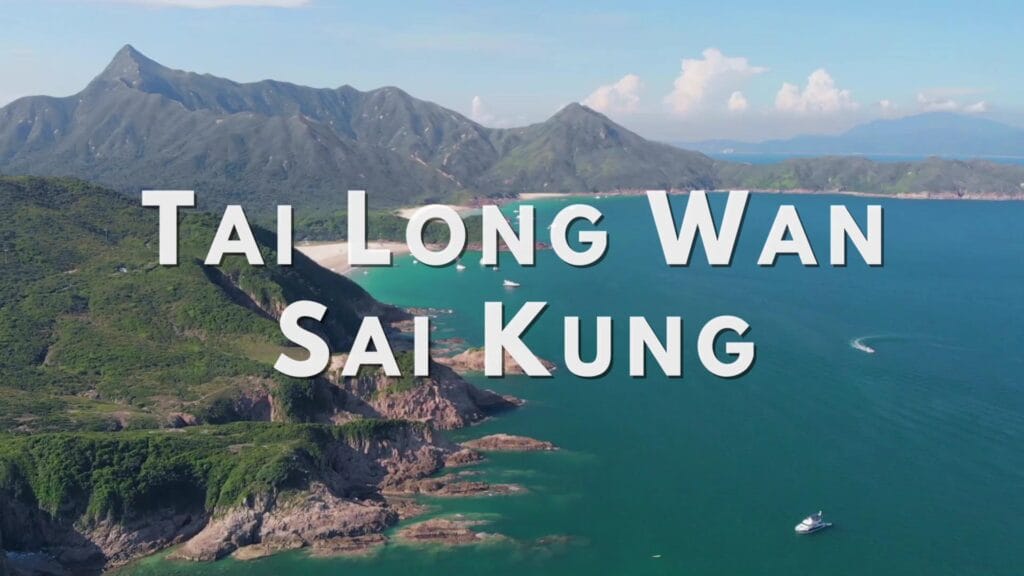 Tai Long Wan Sai Kung in Hong Kong video thumbnail