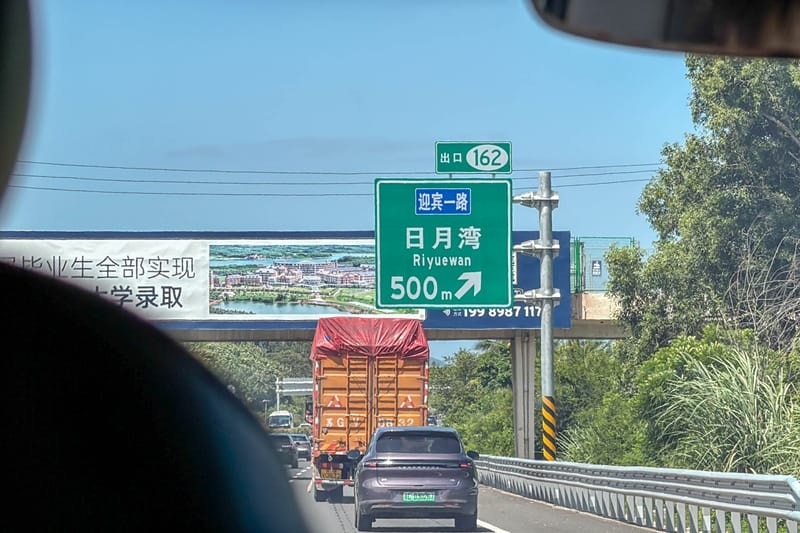 Road sign between Riyue Bay near Wanning in Hainan China