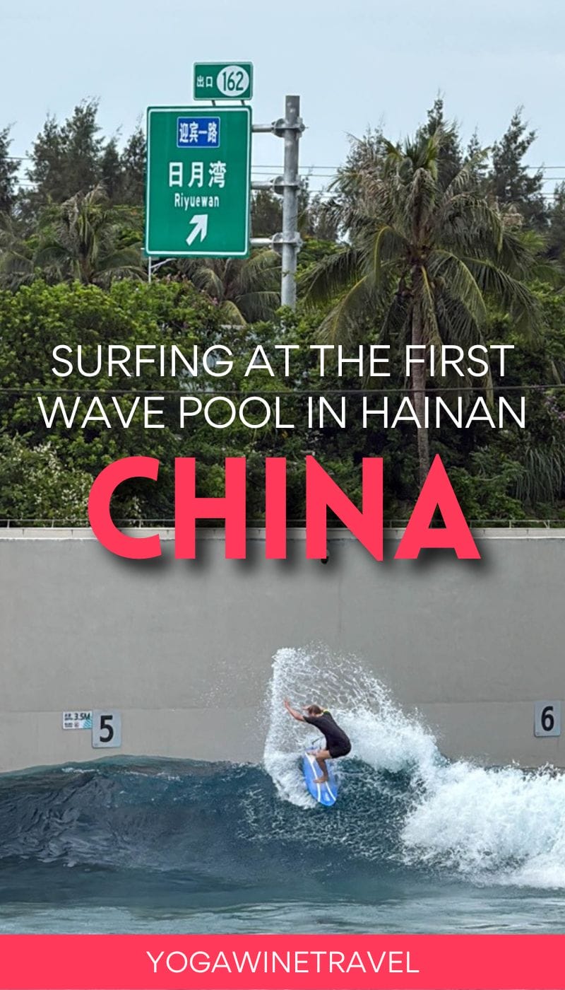 Surfer on wave pool in Hainan China with text overlay