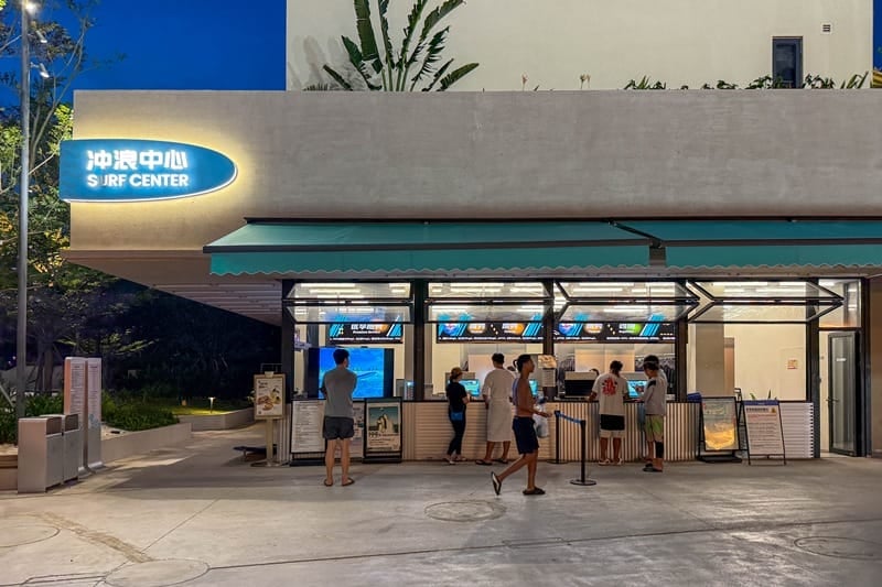 Ticket counter at Hainan wave pool in China